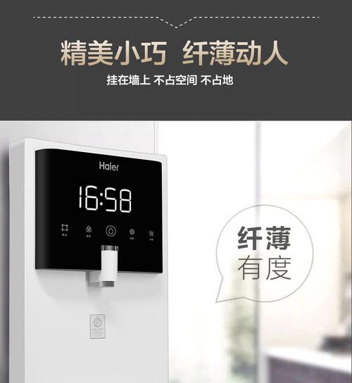 如何正确安装管线饮水机（简单易行的安装方法）