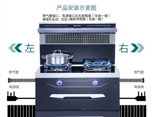 集成灶燃气管道外漏的修理与预防（如何安全解决集成灶燃气管道外漏问题）