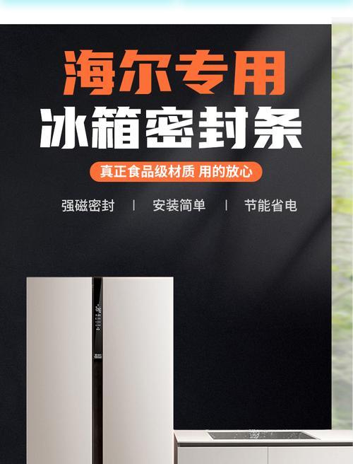 冰箱门没有吸力了怎么办（解决方法大全）