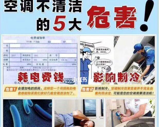 新空调异味处理方法（轻松解决新空调异味问题）