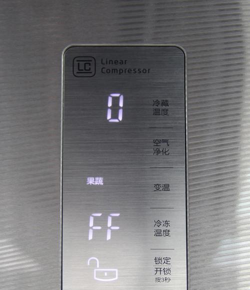 LG冰箱显示屏坏了怎么办（如何解决LG冰箱显示屏故障问题）