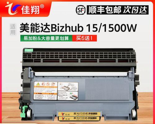 解决1580打印机故障的方法（探索1580打印机故障的原因及解决方案）