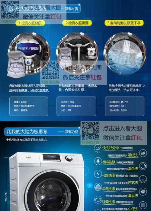 三洋洗衣机E2故障维修方法（解决E2故障的简易步骤）