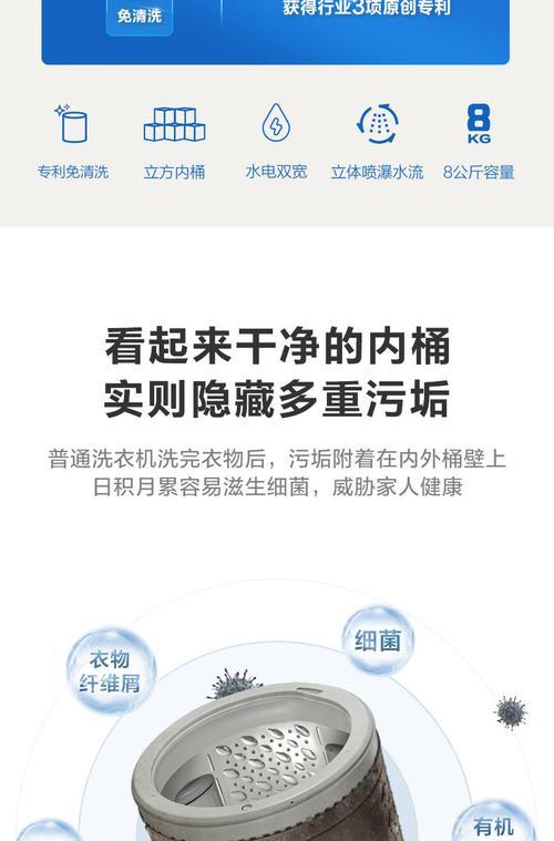 美菱洗衣机脱水噪音大的原因及处理方法（解决美菱洗衣机脱水噪音问题的有效方法）