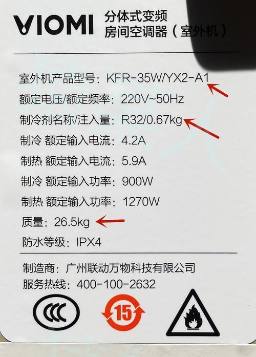 小米燃气灶电池调试方法（轻松学会小米燃气灶电池调试的步骤和技巧）