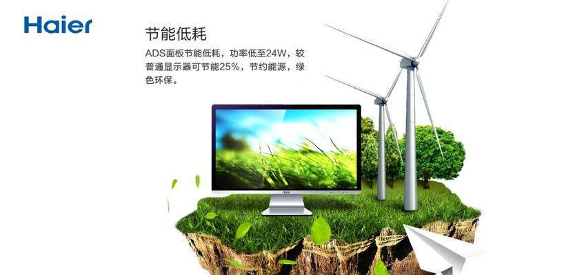 显示器中间闪绿色的原因及解决方法（了解显示器中间闪绿色的问题和如何解决）