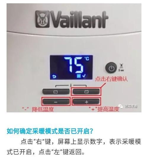 解决壁挂炉风压开关故障的方法（保养壁挂炉的重要性及关键步骤）