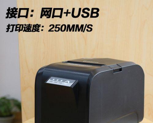 解决超市打印机卡住纸的方法（如何处理打印机卡纸情况下的故障排除）