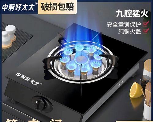 燃气灶自动断气原因及解决方法（探究燃气灶自动断气的原因）