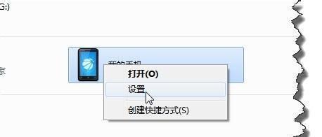解决电脑无盘符问题的有效方法（快速恢复盘符并重新访问存储设备）