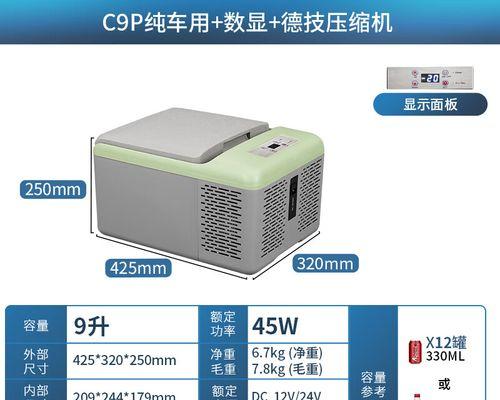 如何处理冰柜门皮磨损问题（快速解决冰柜门皮磨损）