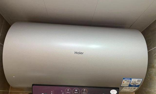 老款海尔热水器清洗方法（轻松掌握）