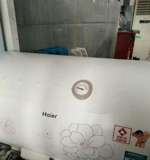 老款海尔热水器清洗方法（轻松掌握）