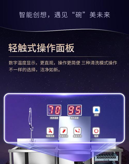 洗碗机加热器故障原因及解决方法（探究洗碗机加热器故障的常见原因及有效解决办法）