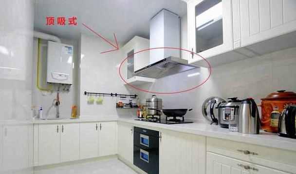 油烟机顶吸式还是侧吸式，究竟哪个更好（对比分析）