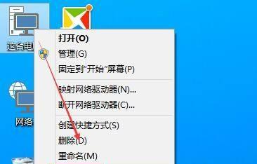 没有摄像头的电脑如何应对视频通话需求（解决方案）
