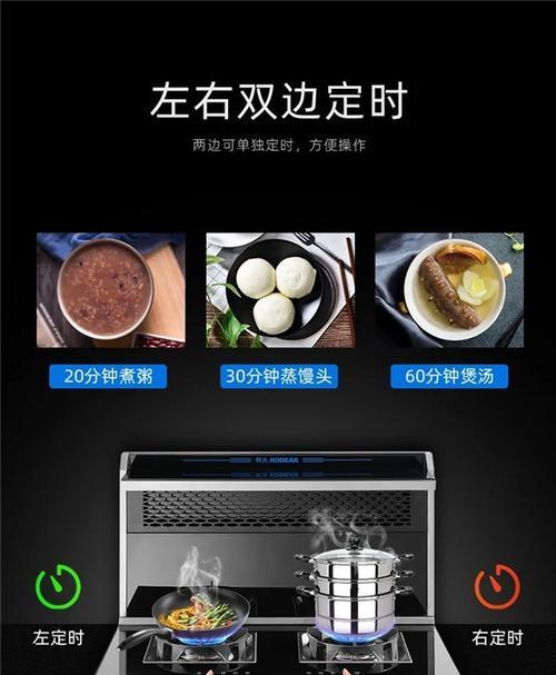 集成灶漏电修理指南（解决集成灶漏电问题的关键技巧）