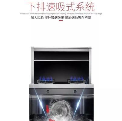集成灶漏电修理指南（解决集成灶漏电问题的关键技巧）