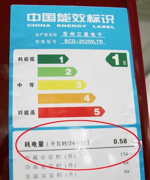 三星冰箱显示H5故障的有效维修方法（解决三星BCD）