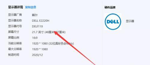笔记本电脑运行缓慢的解决方法（如何提高笔记本电脑的运行速度）