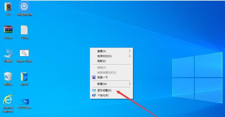 笔记本电脑运行缓慢的解决方法（如何提高笔记本电脑的运行速度）