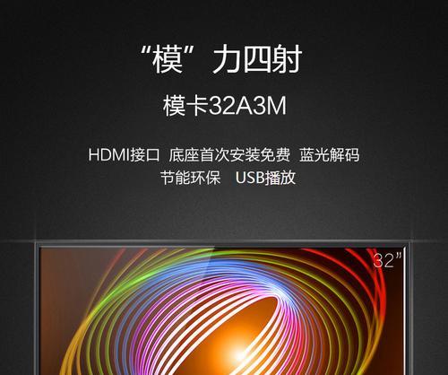 电视区域错误的解决方法（排除电视区域错误的简易教程）