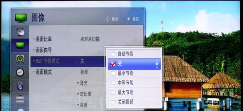 电视机无法搜台的解决方法（如何解决电视机无法搜到台的问题）
