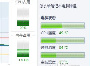 电脑运行缓慢的原因及解决方法（深入探讨电脑运行缓慢的原因）