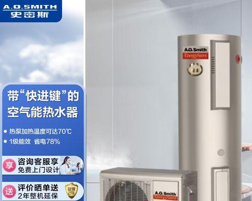 解析以生能空气能热水器07故障及解决方法（探究07故障产生的原因和有效的解决方案）
