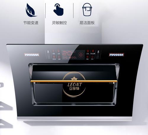 轻松清洁，油烟机自动清洗（解放双手）