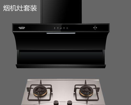 轻松清洁，油烟机自动清洗（解放双手）