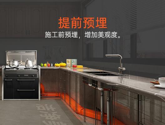 集成灶排烟筒安装方法（简单易懂的安装指南）