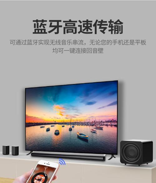 如何使用投影仪无线连接蓝牙设备（简单步骤助你实现投影仪与蓝牙设备的无缝连接）