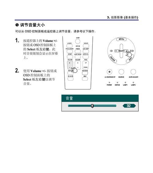 投影仪捡漏方法（利用投影仪揭示隐藏信息的技巧与步骤）
