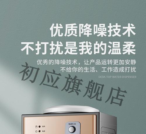 苏泊尔恒温饮水机故障排查及解决方法（提高水质）