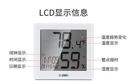 浴池温度显示器不亮的解决方法（快速修复浴池温度显示器故障的有效措施）