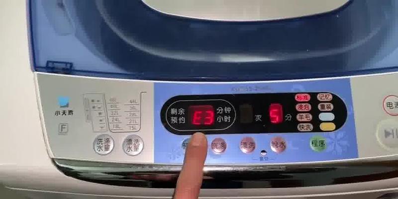 解析三洋滚筒洗衣机故障代码的原因与解决方法（三洋滚筒洗衣机故障代码解读及排除故障的关键步骤）