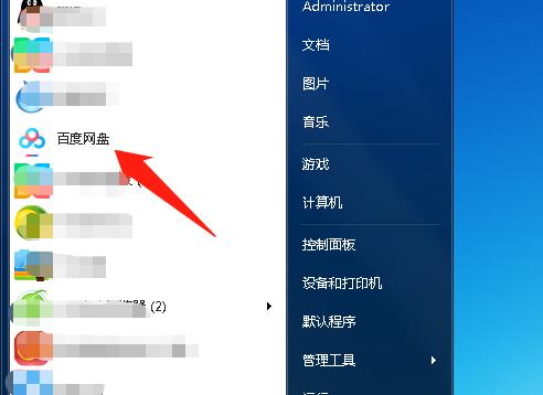 解决百度云电脑速度慢的问题（优化百度云电脑速度）