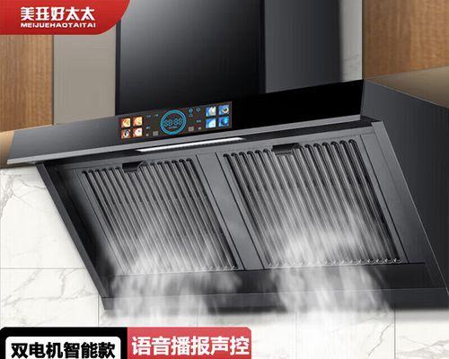 如何清洗电机，让老板抽油烟机恢复高效运转（节约时间、延长寿命、提高效率）