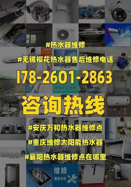 万和热水器不出热水的解决方法（热水器不出热水）