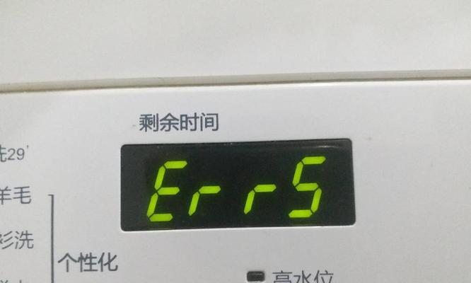 如何处理海尔洗衣机显示fa的问题（解决海尔洗衣机出现fa错误代码的方法）