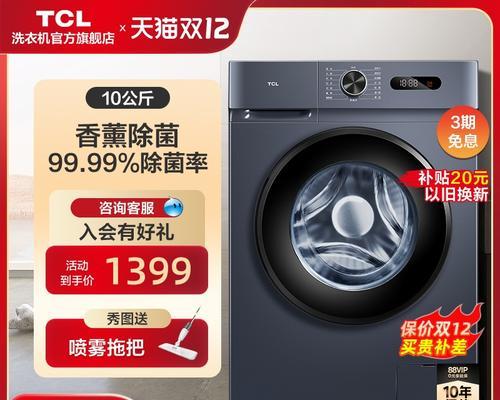 洗衣机加速时发出响声的原因及解决方法（了解洗衣机加速时发出响声的原因）