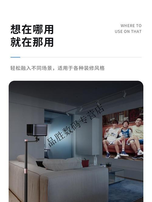 投影仪支架的拆卸方法（简单易行的拆卸步骤）