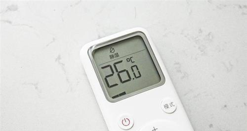 解析空调温度固定在25度的原因（为何空调温度无法调节）