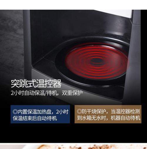 解决ACA咖啡机加热故障的实用方法（如何轻松解决ACA咖啡机的加热问题）
