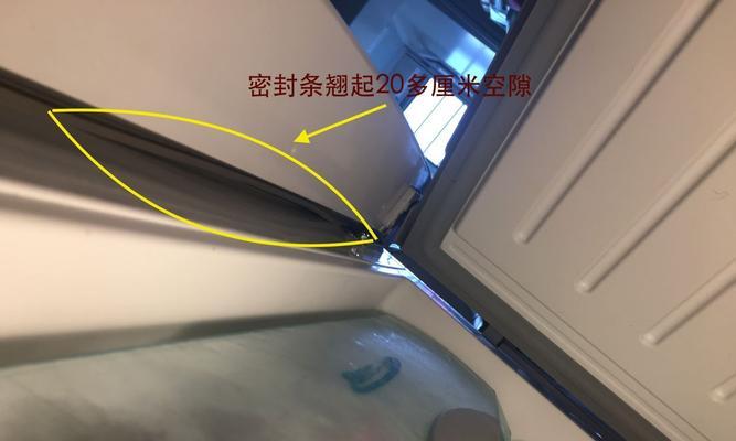 如何修复漏水的冰箱盒子——妙招大揭秘（从源头解决问题）
