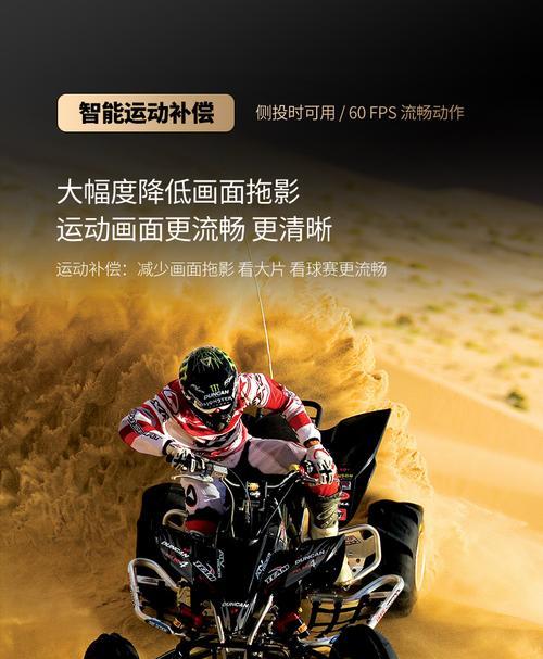 如何解决投影仪遇到白衬衫问题（应对投影仪背景中白衬衫的干扰）