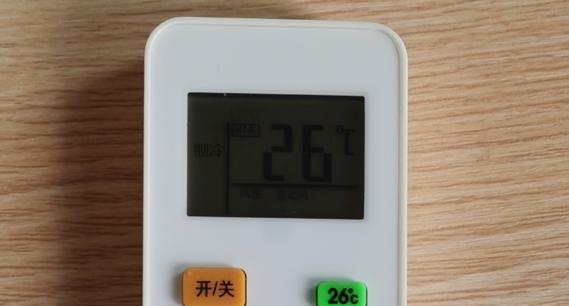 空调系统的停机处理方法（保护环境）