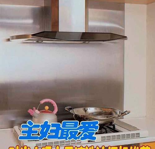 全自动油烟机的清洗技巧（快速清洗油烟机）