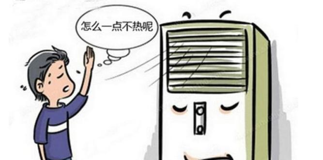 解决空调不热的原因及方法（保障家庭舒适温暖的关键）